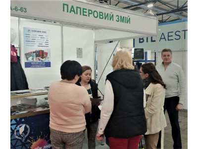 Друкарня "Паперовий Змій" на Pro Beauty Expo 2023