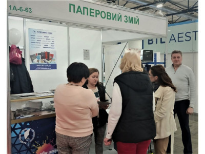 Друкарня Паперовий Змій на  Pro Beauty Expo 2022