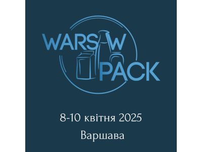 Warsaw Pack 2025: Відкрийте для себе нові горизонти в упаковці!