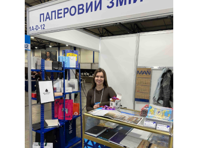 Друкарня  Паперовий Змій на міжнародних виставках у Києві