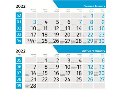 Починаємо календарний сезон 2022!
