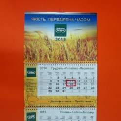Квартальні календарі