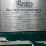 Тігель Haidao ZHHS 720A - ПРОДАНО!!!