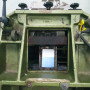 Машина для висічки етикетки (тунельний прес) Blumer D18 - ПРОДАНО!!!