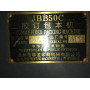 Термоклейова машина Vektor JBB-50C JBB-50C ПРОДАНО!!!
