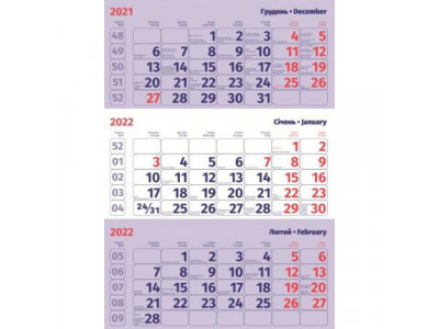 Календарний сезон 2023 відкрито!