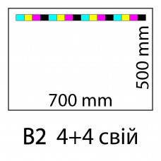 Друк B2 4+4 (CMYK) свій оберт
